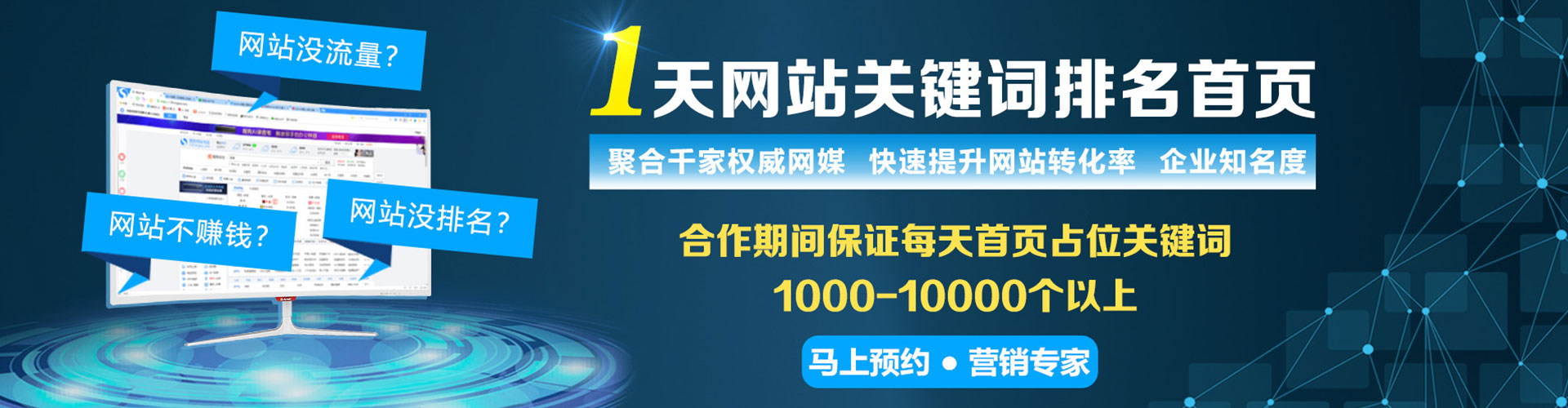 苓雅百度推广开户
