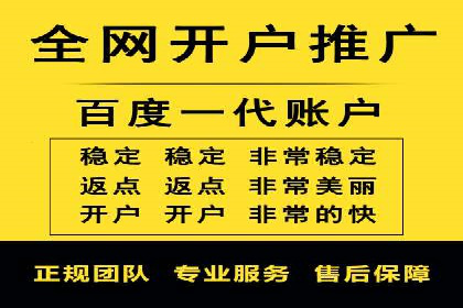 百度推广的广告创意案例分享